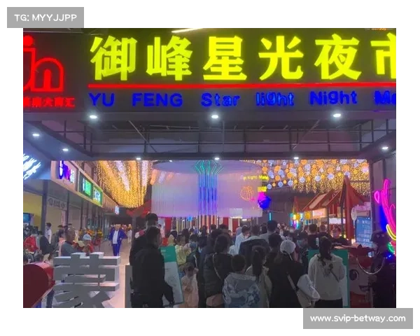 达州夜市经济带动赛事效应 周边商品销售额突破五十万大关 达州夜市经济带动赛事效应 周边商品销售额突破五十万大关